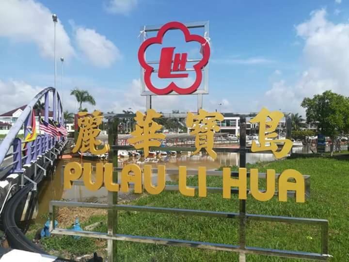 Golden Swan Sibu Homestay Exterior foto